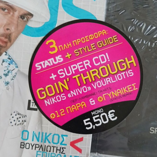 Status magazine April 2006 with Noko Vourliotis and CD new, sealed