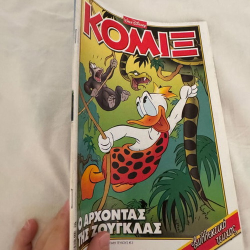 Disney Komix #264 comic book