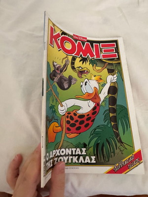Disney Komix #264 comic book
