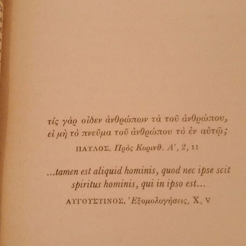 Book P. Prevelakis – Kazantzakis: The Poet and the Poem of the Odyssey new