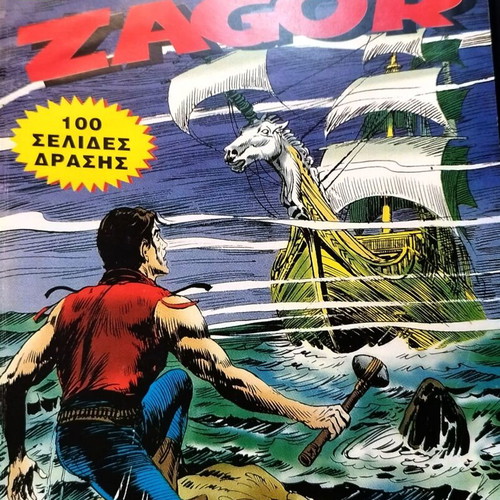 Zagor comic volume No2, The Mystery of the Unicorn