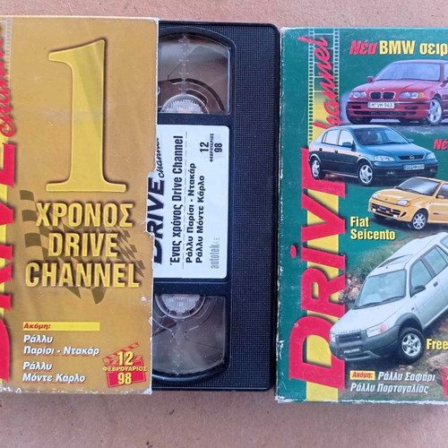 Drive videocassette (Car 1998) like new