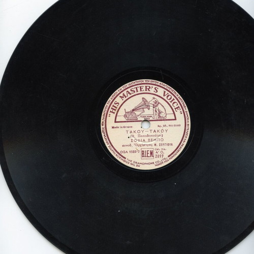 78 rpm record Sofia Vempo used