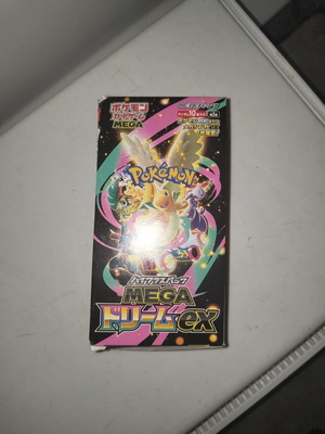 Pokémon common cards pack of 145, like new