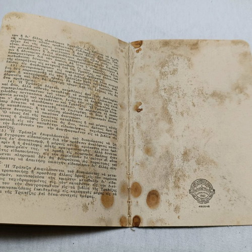 Hellenic Bank Trust Company deposit book used, New York 1942