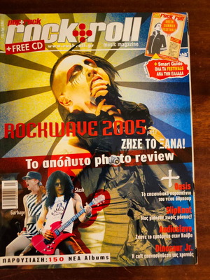 Pop+rock/Rock+roll issue 312 with CD like new