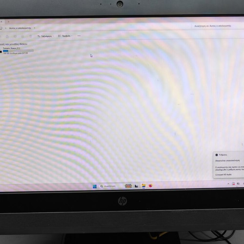 HP Elite 800G2 All In One used, Intel Core i5, 16GB RAM, 250GB SSD, 23.8" Full HD