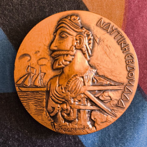 Nautical Week 1984 Medal in excellent condition