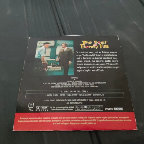 The Best of Benny Hill DVD, comedy with Greek subtitles