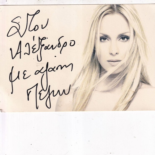 Pegky Zina authentic autograph photo, signed