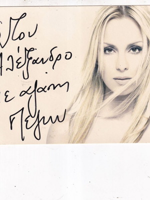 Pegky Zina authentic autograph photo, signed