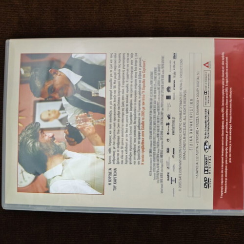 DVD The Choir of Chariton new