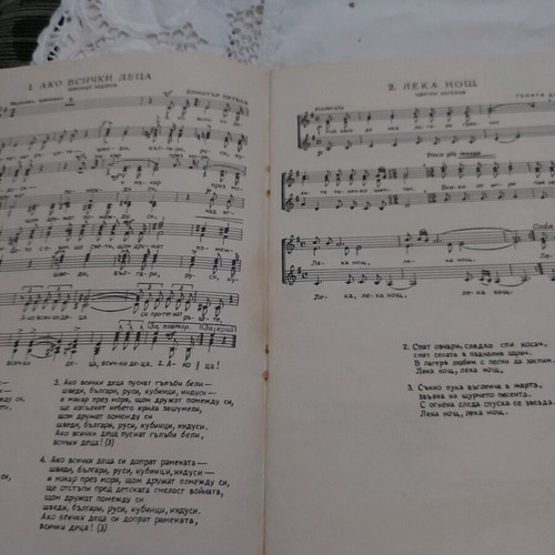 Repertoire scroll used with 18 musical pieces