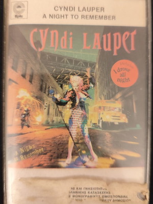 Cyndi Lauper A Night To Remember κασέτα μεταχειρισμένη, ποπ