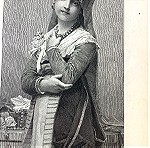  1880 Χαλκογραφία «Η ΝΕΑΡΗ ΝΥΦΗ» του Μάστερ Χαράκτη ALPHONCE LAMOTTE,βρίσκετε και στην συλλογή χαρακτικών του British Museum