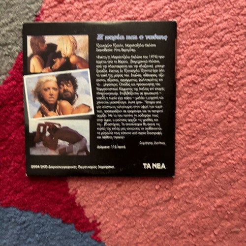 The Lady and the Sailor DVD like new