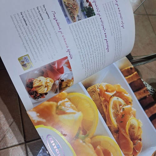 Tea Party Guide book new, ideas and recipes