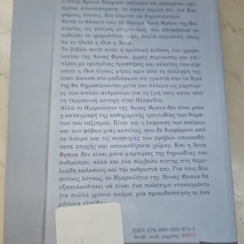 The Diary of Anne Frank children's book