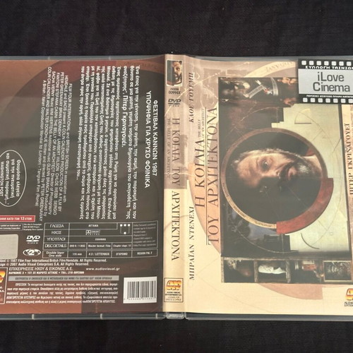 The Belly of an Architect DVD like new, drama with subtitles