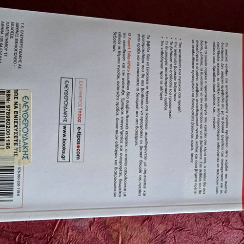 Books used, pack of 3