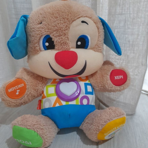 Fisher Price Laugh & Learn Smart Stages educational puppy like new