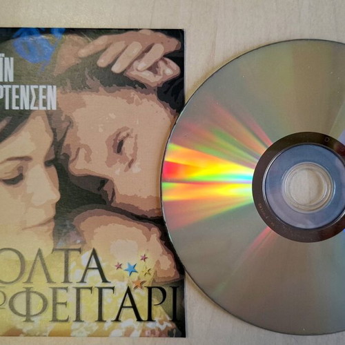 Mia Volta Sto Feggari DVD new, romantic comedy