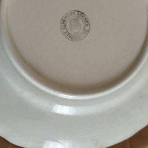 Collectible decorative plate Orpheus and Eurydice vintage, like new