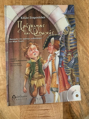 The Prince and the Pauper book like new with CD