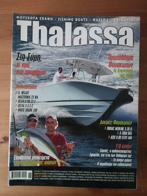 Thalassa Magazine no.77 June 2008 like new