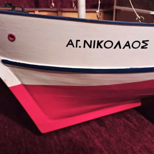 Large wooden handmade boat Ag. Nikolaos like new