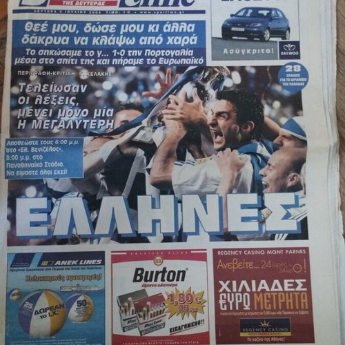 Ελλάδα Euro 2004 πακέτο DVD και εφημερίδες μεταχειρισμένο