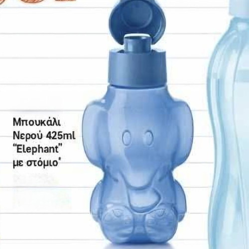 Elephant Water Bottle 425ml New