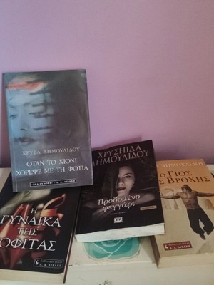 Chrysa Dimoulidou book set like new, 4 titles