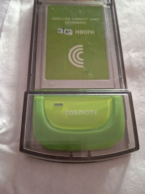Πακέτο Mobile Broadband USB sticks και φορητό Wi-Fi