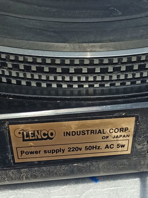 Old record player