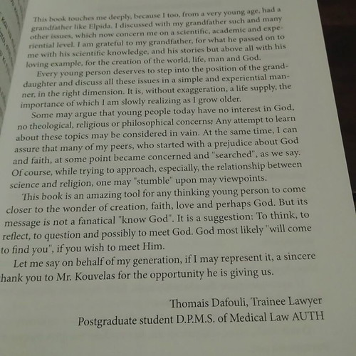 Oh My God book used, Sotiris Kouvelas, religion and metaphysics