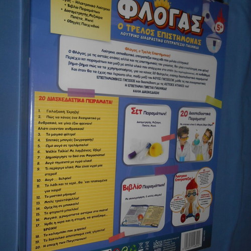 Flogas The Crazy Scientist plush educational board game new