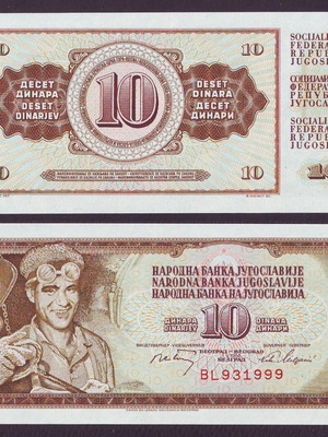 Jugoslavija 10 Dinara 1965 Ακυκλοφόρητο UNC