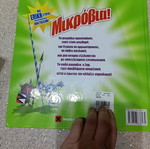 Microbes new children's book