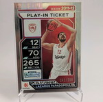 Lazaros Papadopoulos Auto Cracked Ice Contenders Euroleague 2025-26 καινούργιο