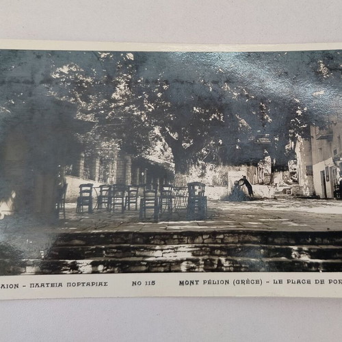 Black and white postcard Pelion Portaria square used