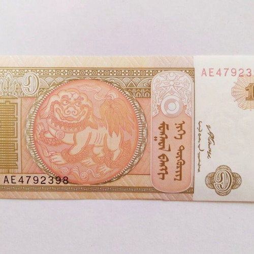 Mongolia 1 Tugrik 2008 banknote unc