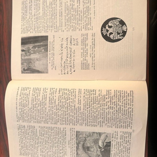 Periodical Edition of the Brotherhood of Filiatrins in Athens "Erani" Year 7 Issue 27 August 1963 like new