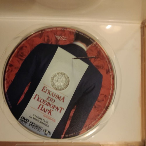 Gosford Park DVD used with subtitles, comedy drama