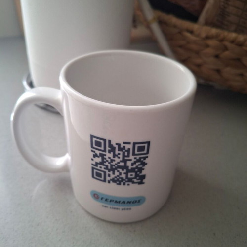 Promotional mug "Γερμανός" unused
