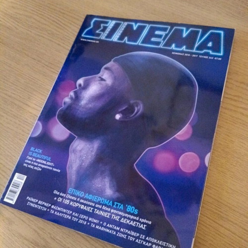 Cinema Magazine Issue 243 New, Winter 2016