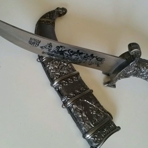 Collectible Knife with Embossed Decoration Oriental Arabic Style Like New