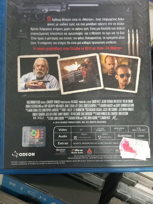 The Mechanic Blu-Ray μεταχειρισμένο με ελληνικούς υπότιτλους
