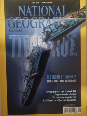 Titanic book National Geographic