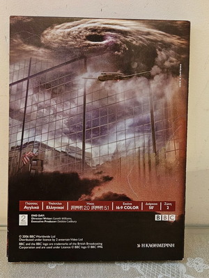 BBC DVD End Day documentary new